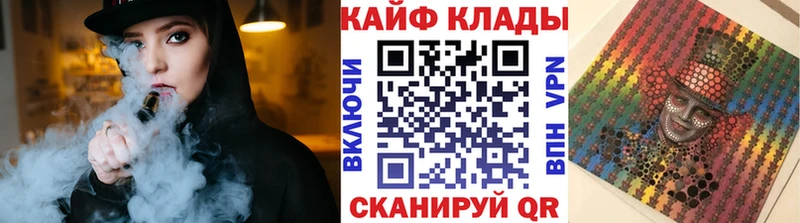 Где можно купить наркотики Азов Alpha PVP МАРИХУАНА Меф АМФ ГАШИШ