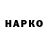 Альфа ПВП крисы CK Aaron Ray
