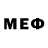 Метамфетамин Methamphetamine GreekGod Pubg