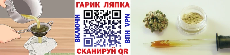 наркота  OMG маркетплейс  Печенье с ТГК конопля  Азов 