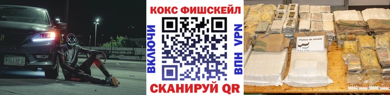 blacksprut маркетплейс  Азов  КОКАИН VHQ 