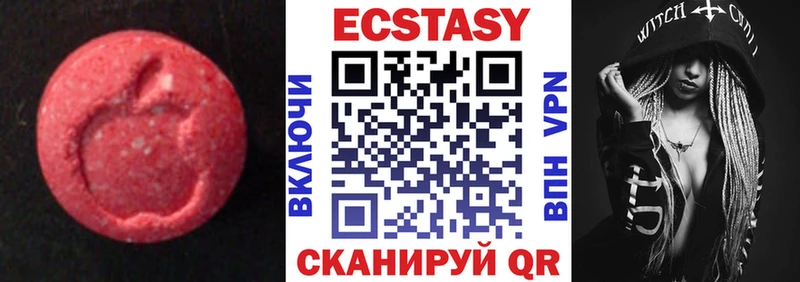 Экстази 250 мг Азов