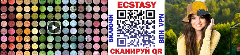 Ecstasy Дубай  купить   Азов 