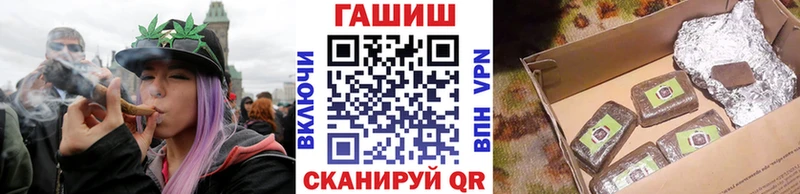 ГАШИШ индика сатива  Азов 