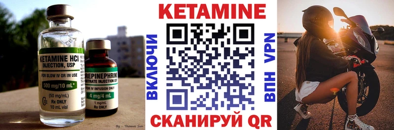 Кетамин VHQ hydra сайт Азов