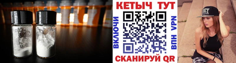 КЕТАМИН ketamine Азов