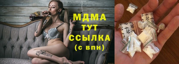 мефедрон Куйбышев