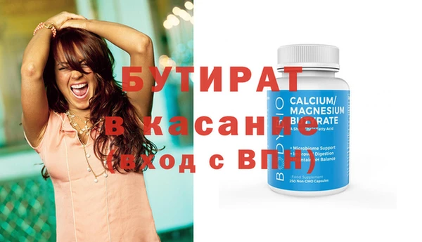 экстази Алексеевка