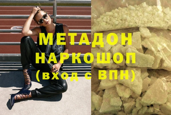 MDMA Кулебаки