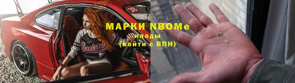 меф VHQ Арсеньев