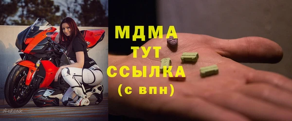 MDMA Кулебаки