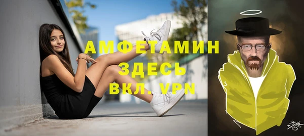 мефедрон Куйбышев