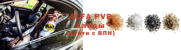 мефедрон Куйбышев