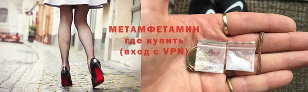 альфа пвп Кукмор