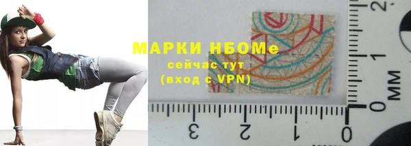 альфа пвп Кукмор