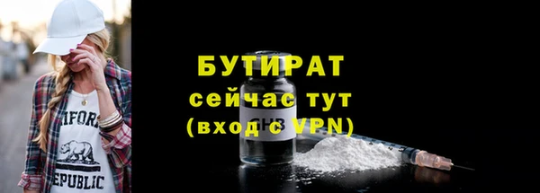 MDMA Кулебаки