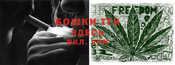 меф VHQ Арсеньев