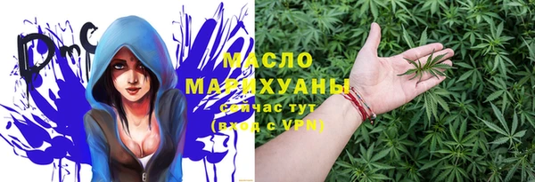 марихуана Аркадак