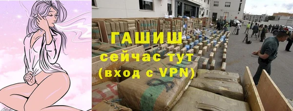 меф VHQ Арсеньев