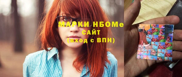 меф VHQ Арсеньев