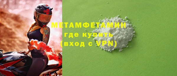 MDMA Кулебаки
