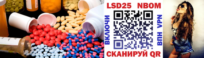 ЛСД экстази ecstasy  Азов 