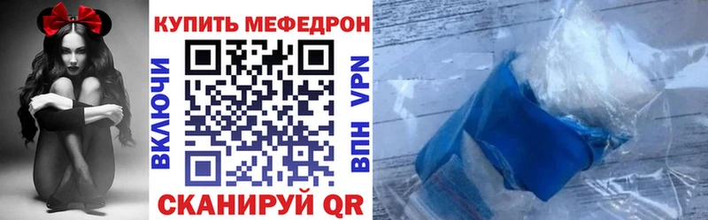 Мефедрон VHQ  Азов 