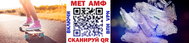 как найти   Азов  Метамфетамин пудра 