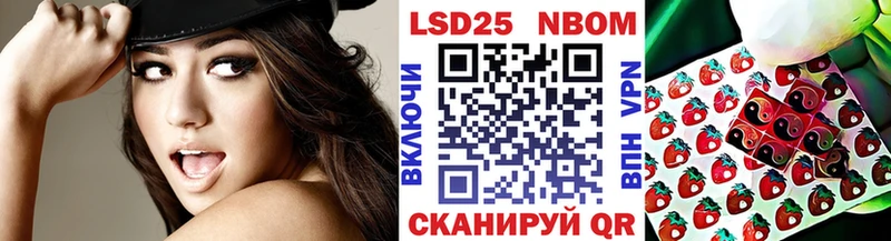 Марки NBOMe 1500мкг  как найти наркотики  Азов 