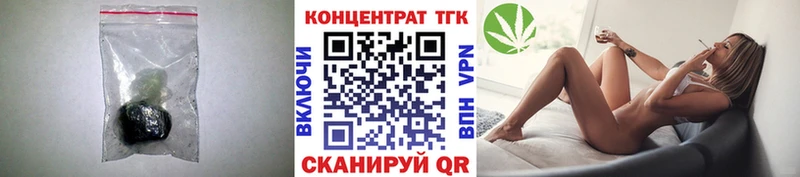 Дистиллят ТГК Wax  где продают наркотики  Азов 